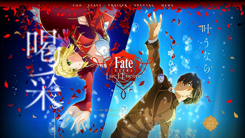 The Unofficial Fate Extra Last Encore Ost Download Anime Vestige