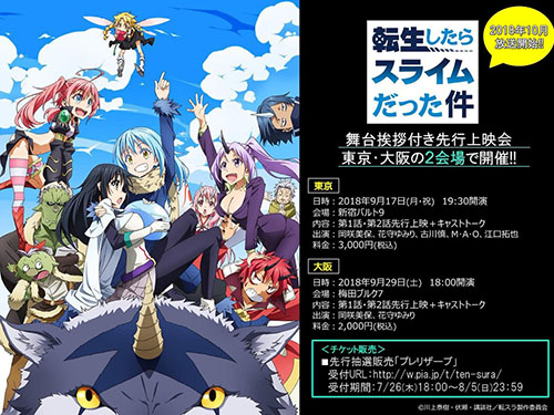 DVD ANIME TENSEI SHITARA SLIME DATTA KEN SEA 1-2 + 5 OVA + TENSURA NIKKI  ENG DUB
