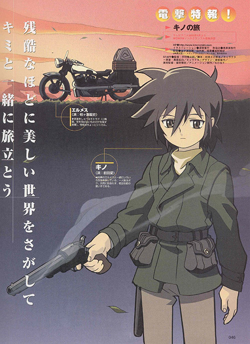 The Unofficial Kino no Tabi: The Beautiful World OST Download – Anime  Vestige