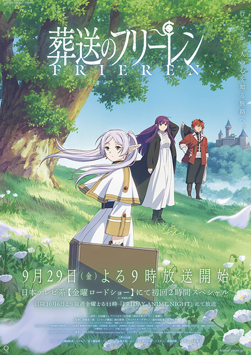 The Unofficial Tensai Ouji no Akaji Kokka Saisei Jutsu OST Download – Anime  Vestige